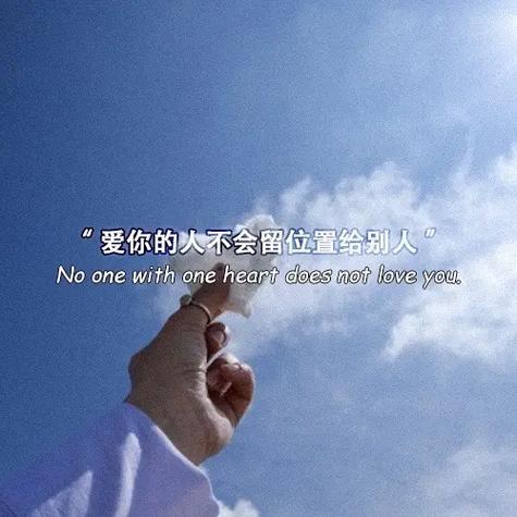朋友圈走心文案