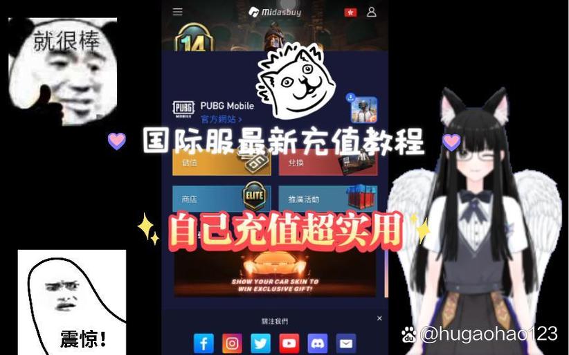 pubgm充值图标