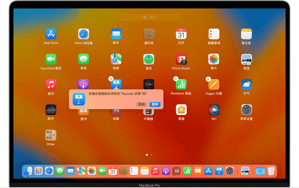 彻底删除ipad数据图标