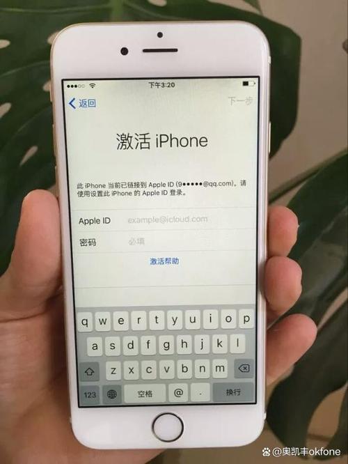 旧iphone忘了密码图标