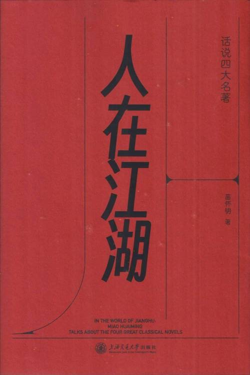 人在江湖下载