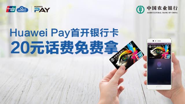 农业银行云闪付是什么意思,刷卡限额