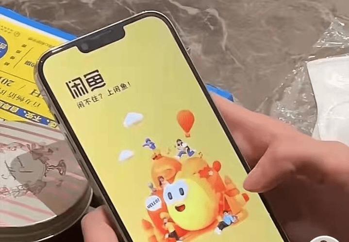 闲鱼视频保存路径