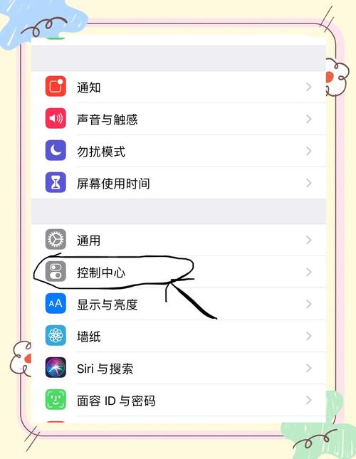 优酷视频锁屏最简单三个步骤图标