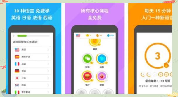 可以免费学的软件有哪些图标