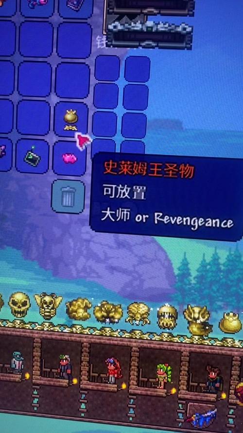 泰拉瑞亚安装
