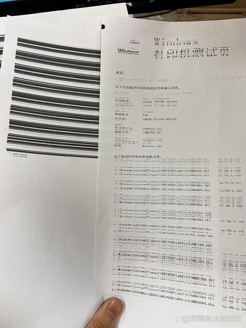 打印机有条纹怎么消除