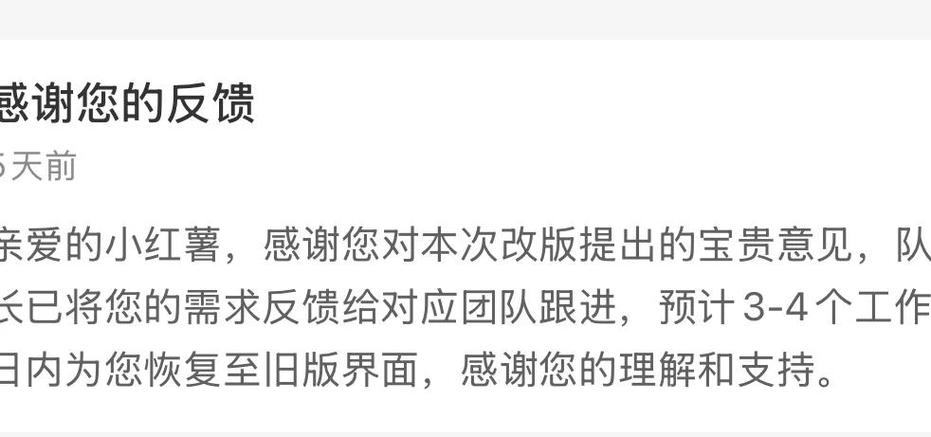 百度视频恢复旧版图标