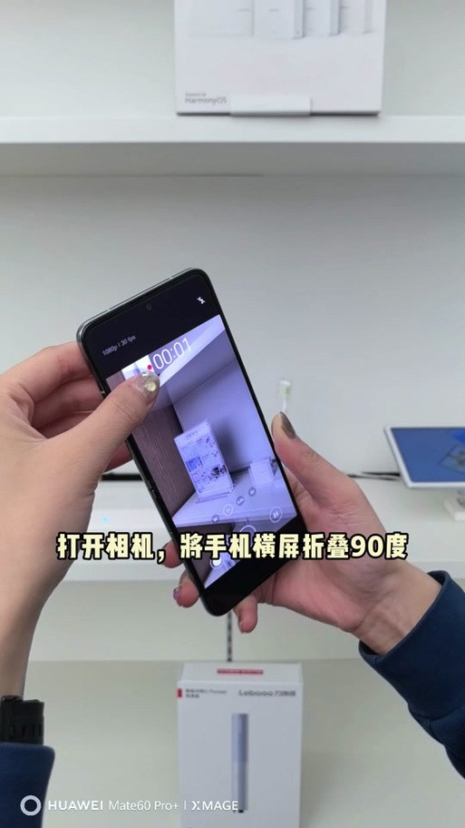 华为拍照很模糊怎么办