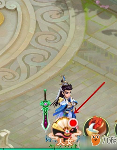 西游女儿国天女攻略