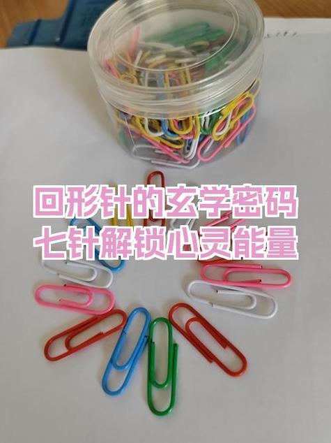 钥匙丢了玄学找回