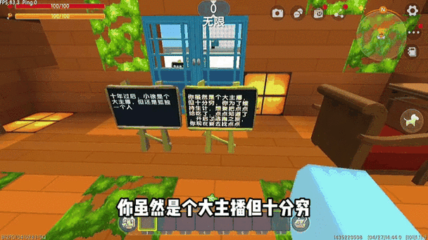 迷你世界怎么找回原来的地图