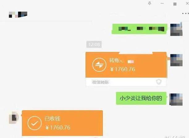 怎么样拒收微信转账