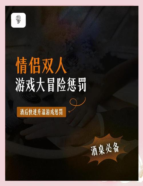 哦我的爱人游戏攻略图标