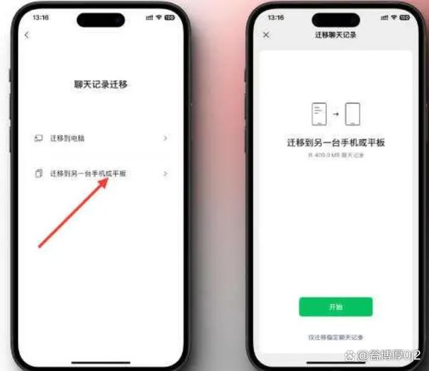 微信删了还能找回来吗