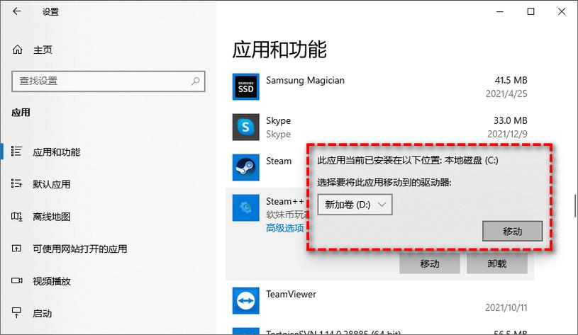 怎么把d盘的东西移到e盘