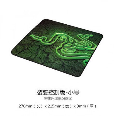 雷蛇鼠标垫怎么装