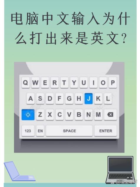 英文改中文怎么改