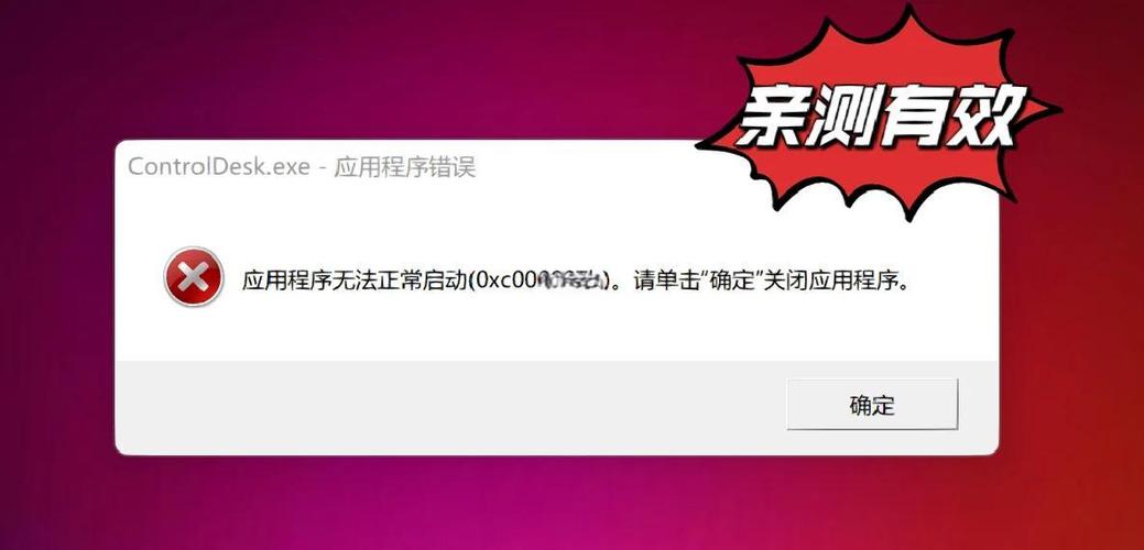 电脑下载软件无法安装是什么原因