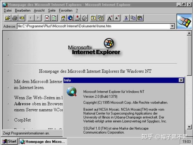 IIS版本有哪些