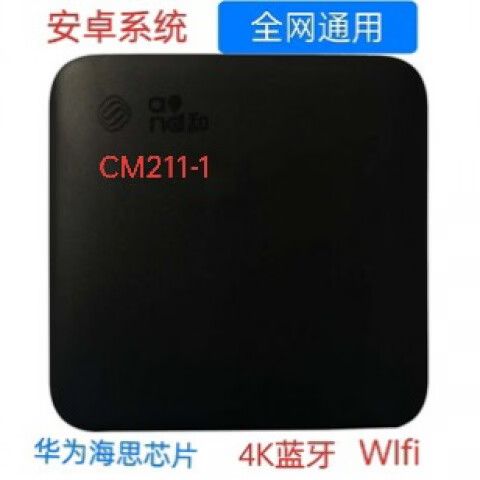 魔百盒wifi