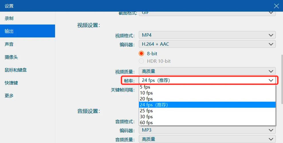 拍视频帧率设置多少合适