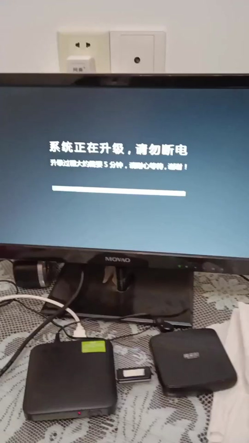 魔百盒不能用wifi图标