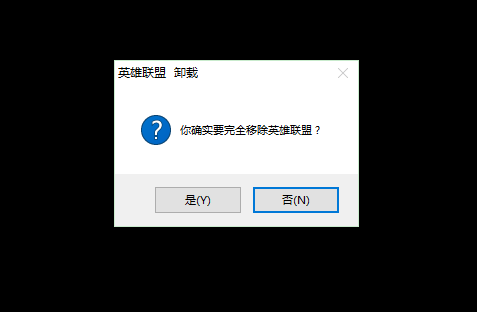 exescope卸载后会怎么样
