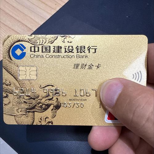 银行卡升级金卡好处图标