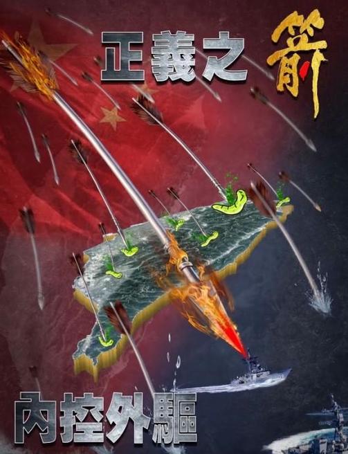 美军否认军舰被伊朗导弹击中