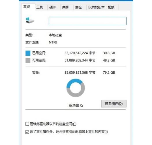 如何让电脑保持流畅