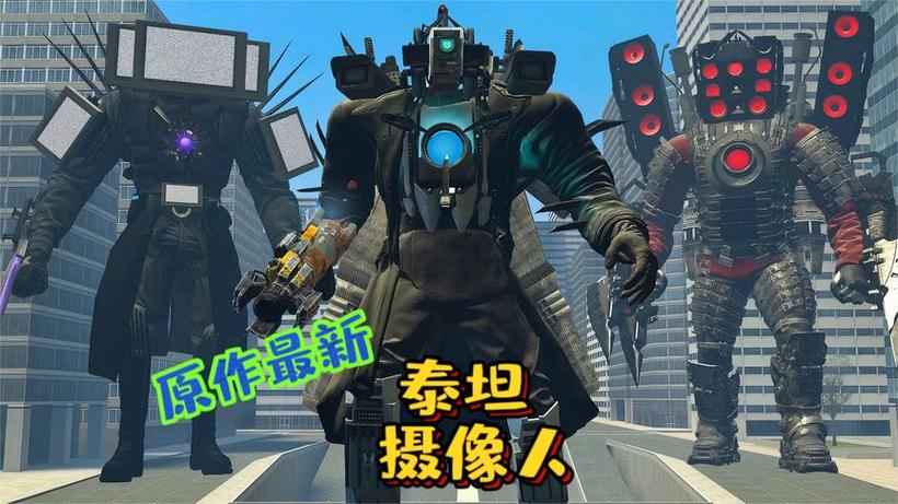 dc2监控人模组(免费)
