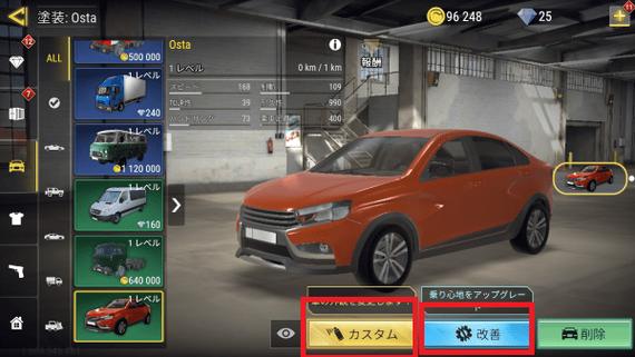 火力全开汉化破解版