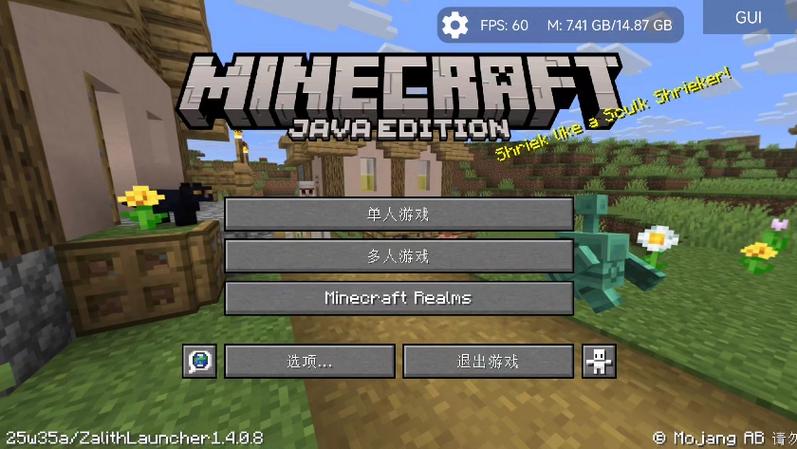 minecraft java免费下载