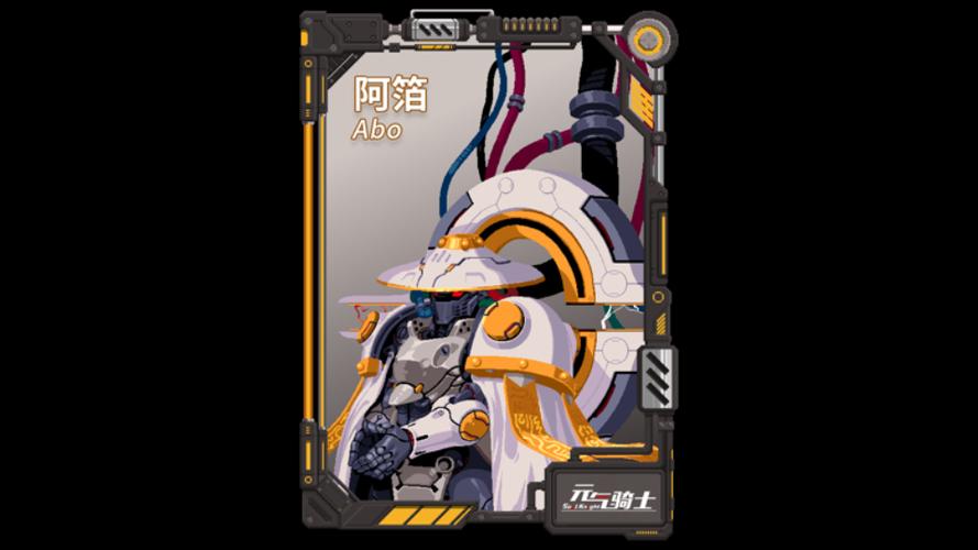 元气骑士皮肤