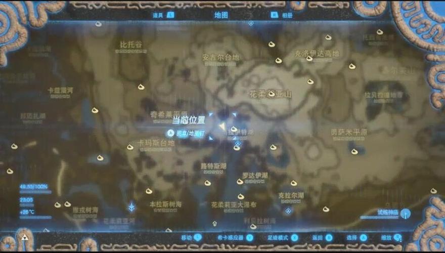 塞尔达刷雷龙角的位置图标