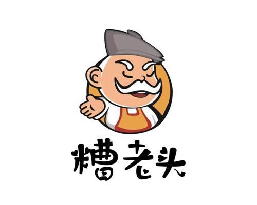糟老头子搞笑头像