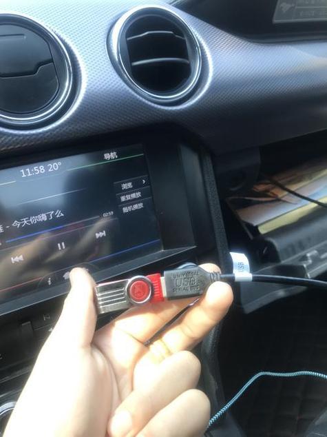 车上放音乐用usb还是蓝牙图标