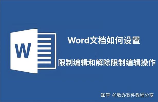 文件存在限制指令怎么办图标