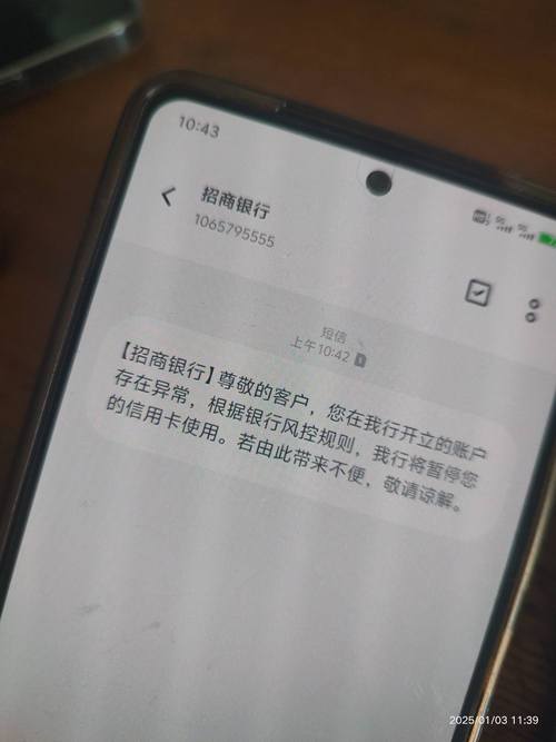 招商银行二类卡限制