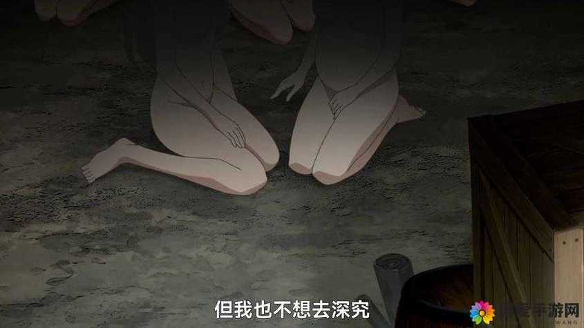 《哥布林洞窟》正版彩色版