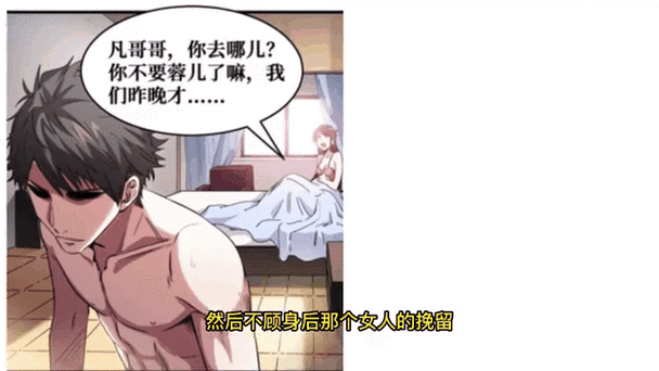 从末世回来后大佬争着给我暖被窝