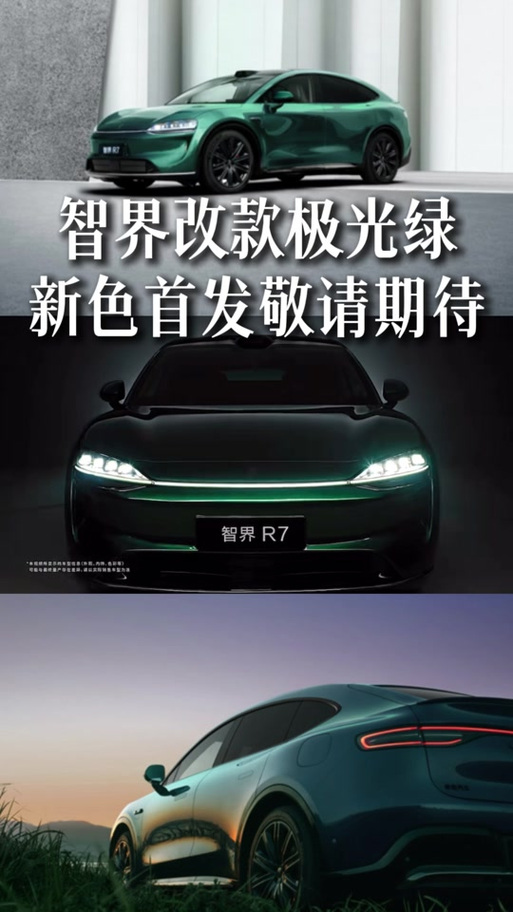 极光绿是什么色卡图标