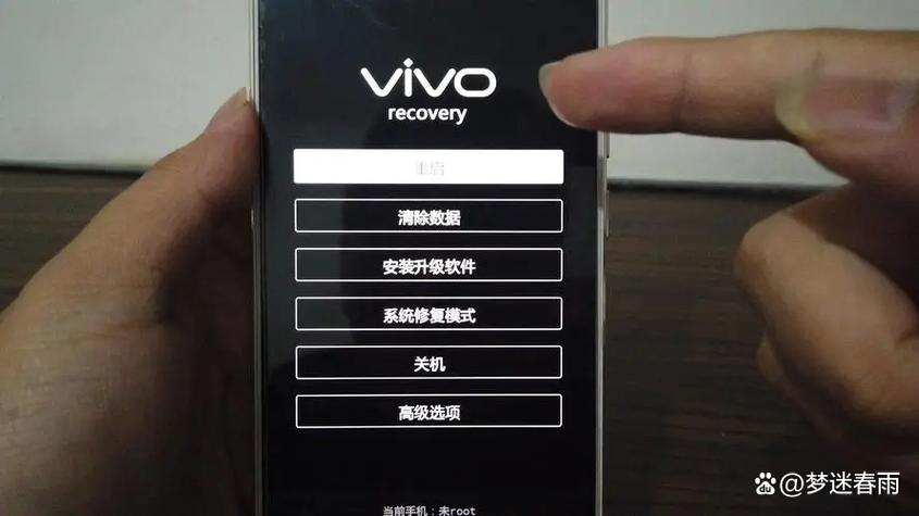 vivo手机一直卡在开机界面怎么办