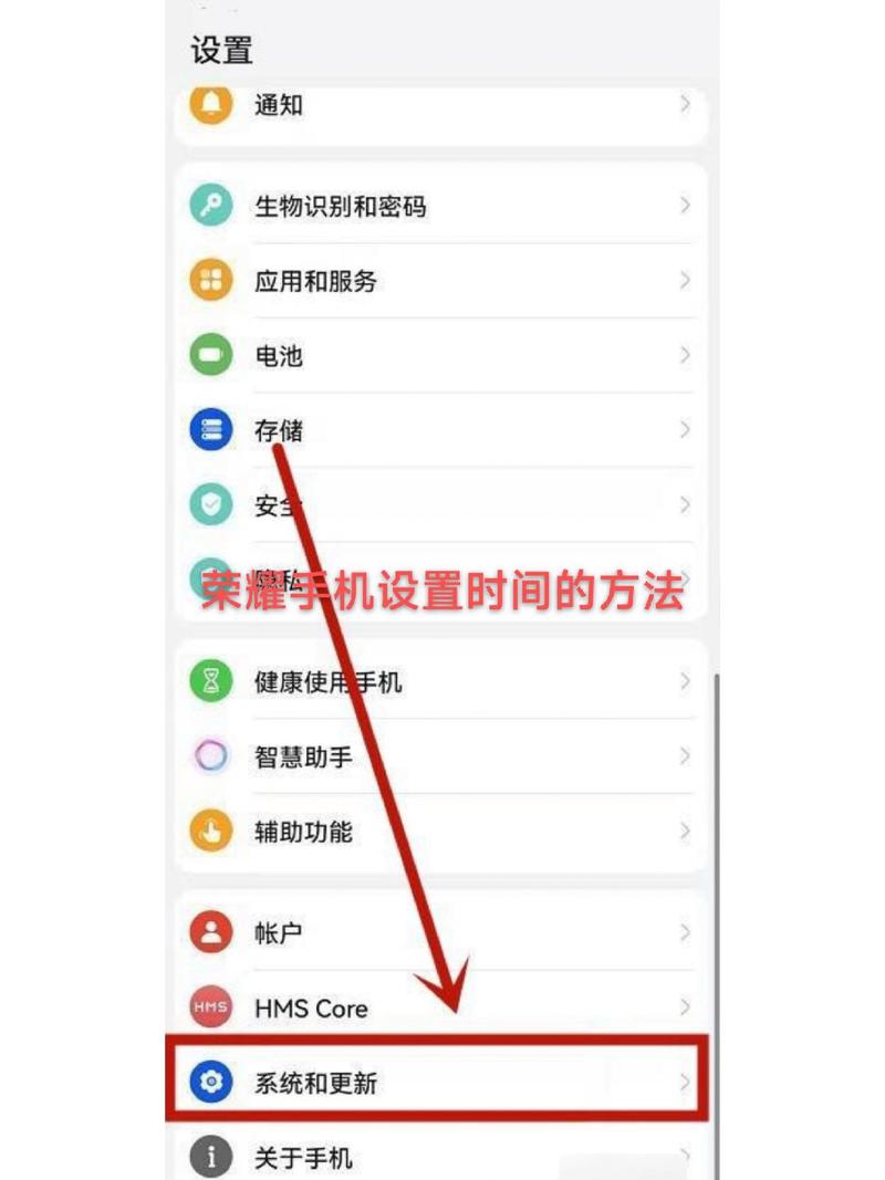 华为锁屏时间位置调整到上方图标