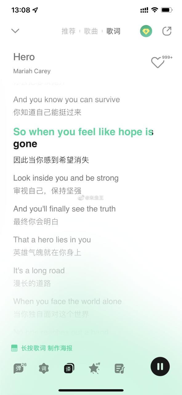 歌曲《hero》英文歌词