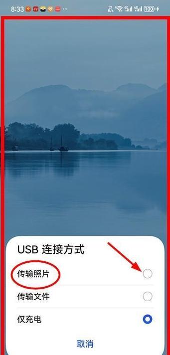 手机远程连接电脑文件图标