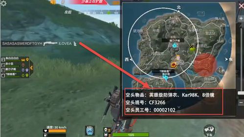 cf黑科技辅助网图标