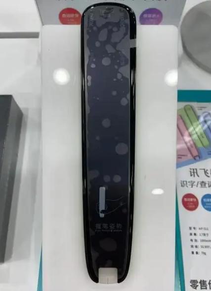 讯飞翻译机3.0可以同声翻译吗