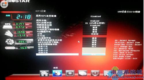 thinkpade430c进入bios图标